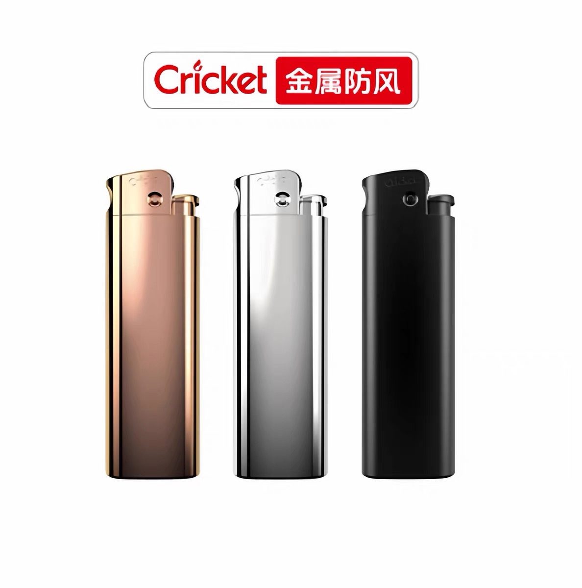 Cricket Refillable Gas Lighter - Outdoor Adventure Gifts review and price